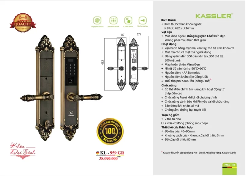 Khóa đại sảnh Kassler KL-959 GR tiêu chuẩn Đức 16 Khóa đại sảnh Kassler KL-959 GR