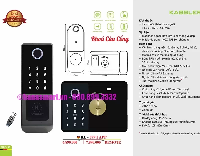 Khóa cửa cổng Kassler KL-579 I APP