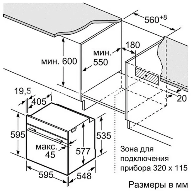 Lò nướng Bosch HBG634BB1 Serie 8 - lo nuong bosch hbg634bb1 serie 84