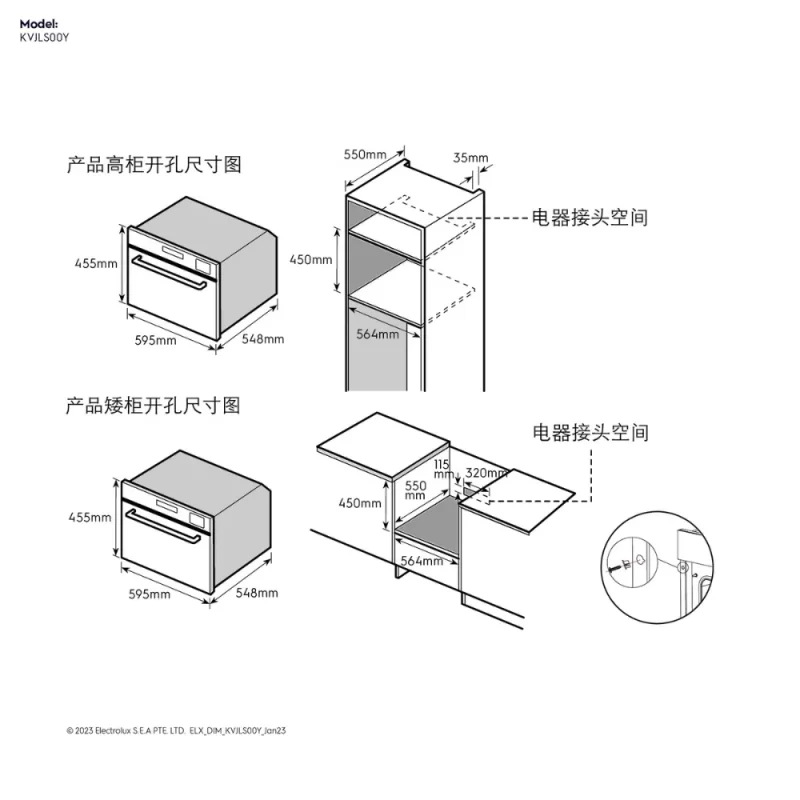 Tủ lạnh ELECTROLUX EQE5660A-B 29 Tủ lạnh ELECTROLUX EQE5660A-B