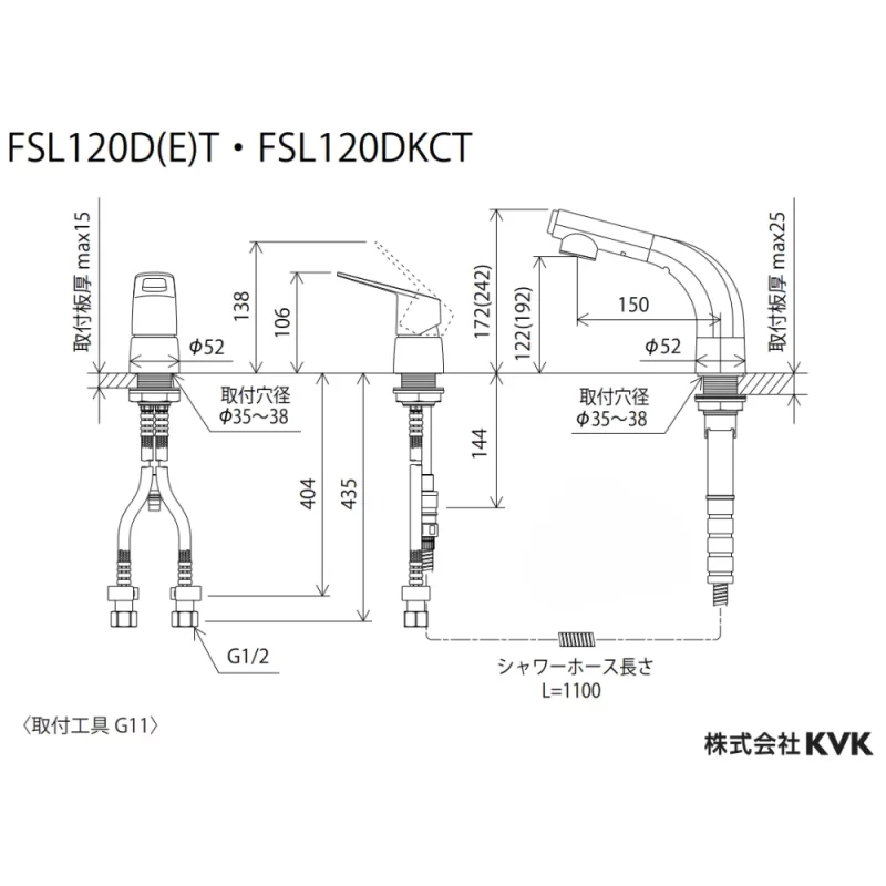 Vòi lavabo KVK FSL120DET