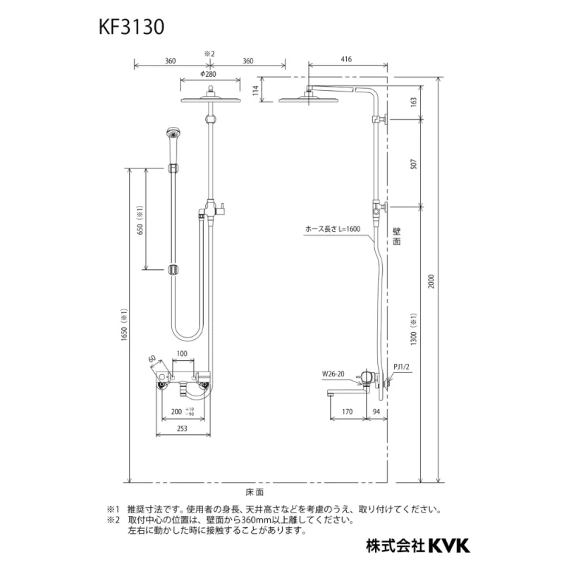 Sen tắm KVK KF3130