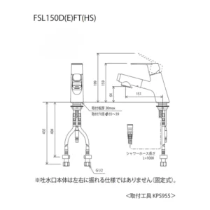 Vòi lavabo KVK FSL150DEFT