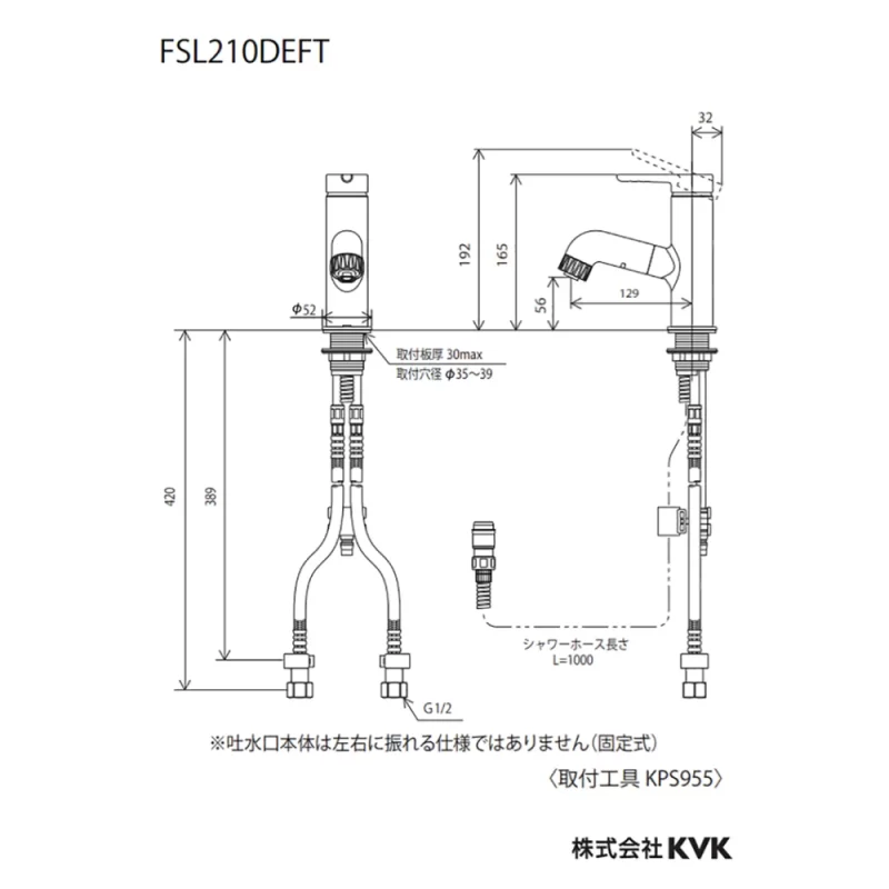 Vòi lavabo KVK FSL210DEFT