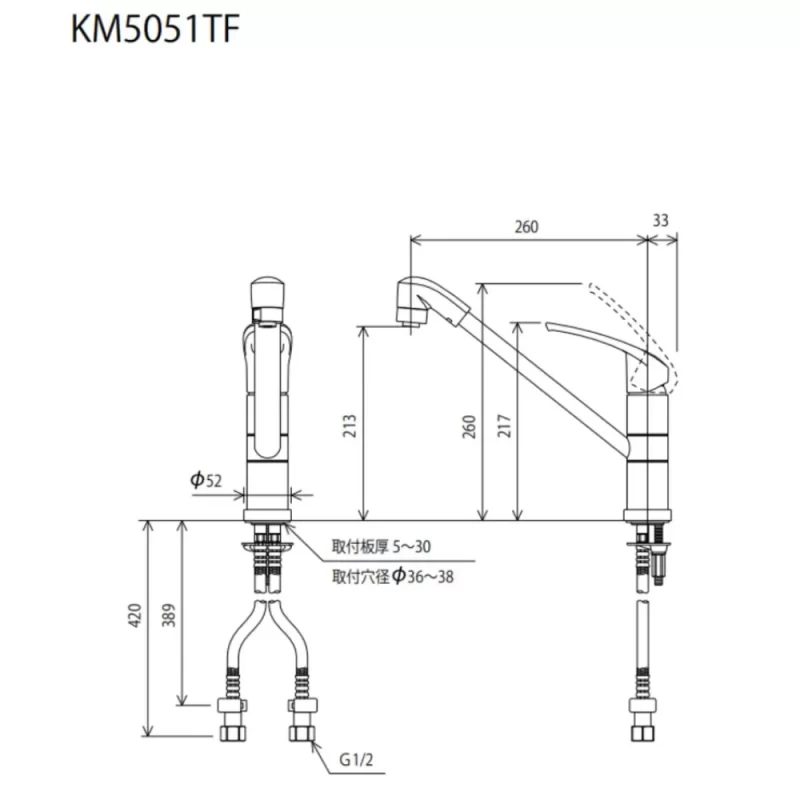 Vòi rửa bát KVK KM5051TF 9 Vòi rửa bát KVK KM5051TF