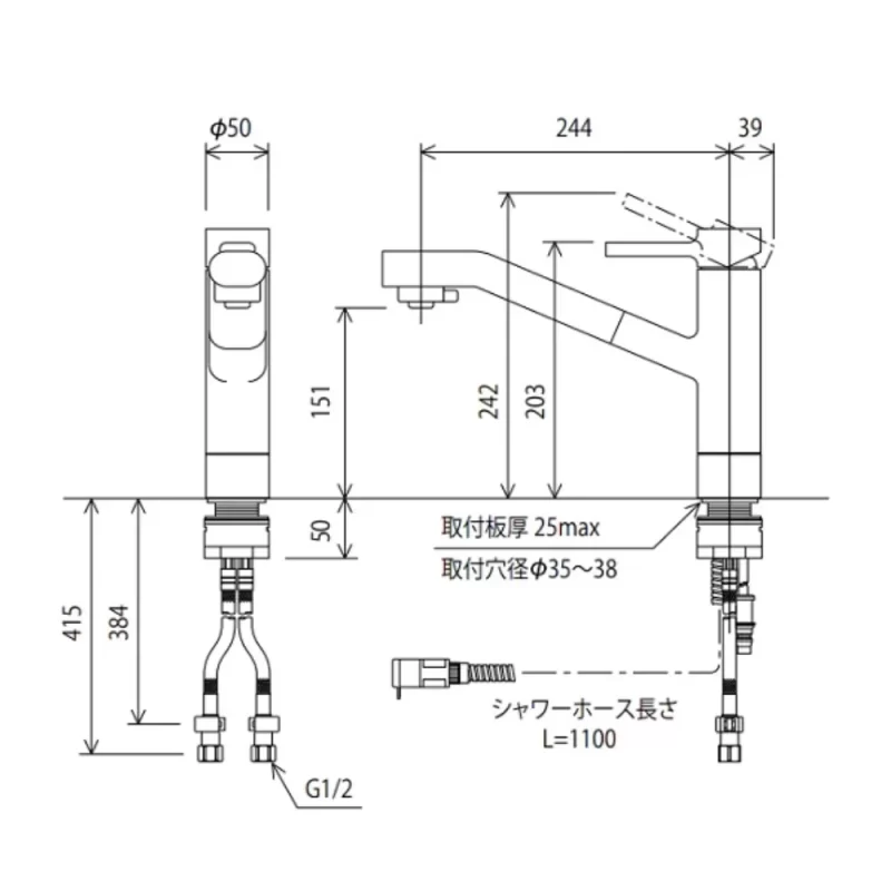 Vòi rửa bát KVK KM908 11 Vòi rửa bát KVK KM908