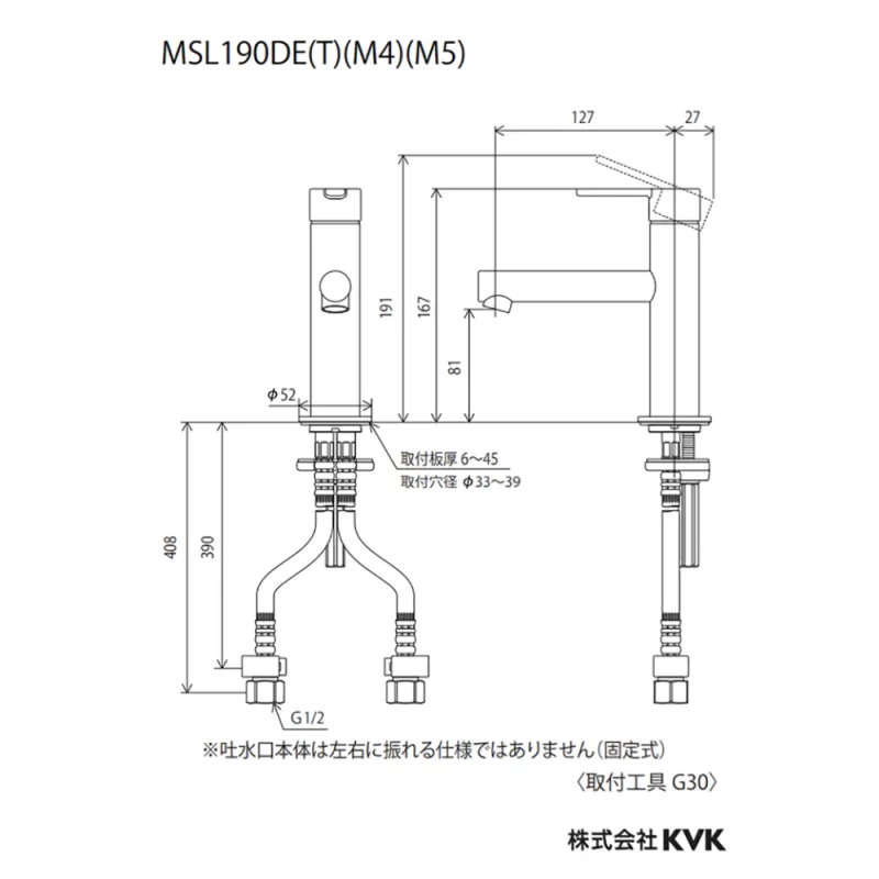 Vòi lavabo KVK MSL190DEM5 14 Vòi lavabo KVK MSL190DEM5