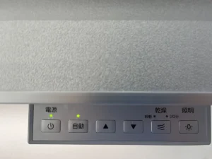 Giá bát đĩa nâng hạ điện Nhật Bản có sấy khô GARIS ML06.90HC